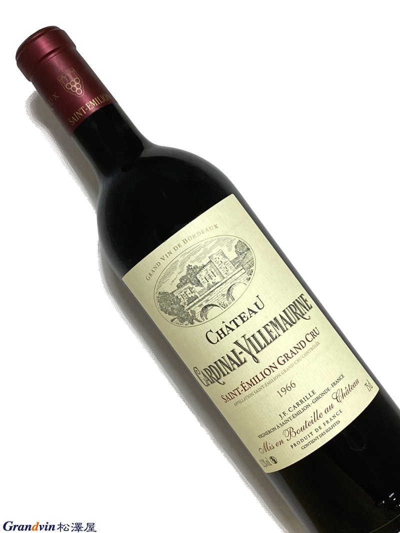 1966年 シャトー カルディナル ヴィルモーリーヌ 750ml フランス ボルドー 赤ワイン