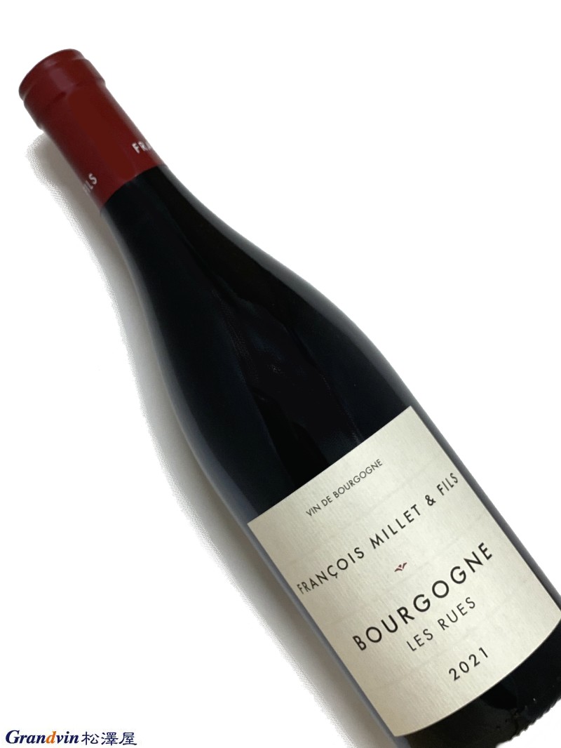 2021年 フランソワ ミエ ブルゴーニュ ルージュ レ リュ 750ml