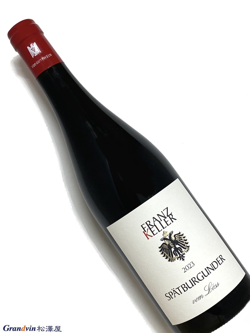 ヴィンテージワインの通販ならグランヴァン松澤屋