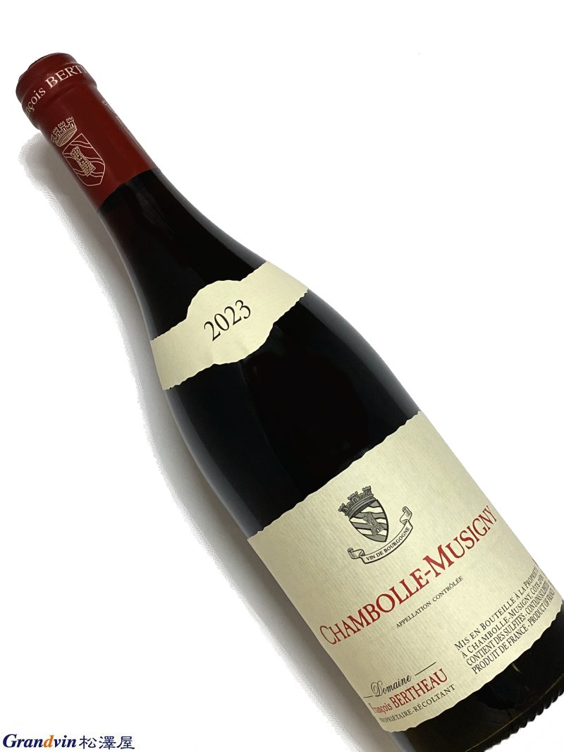 フランソワ ベルトー | ヴィンテージワインの通販ならグランヴァン松澤屋