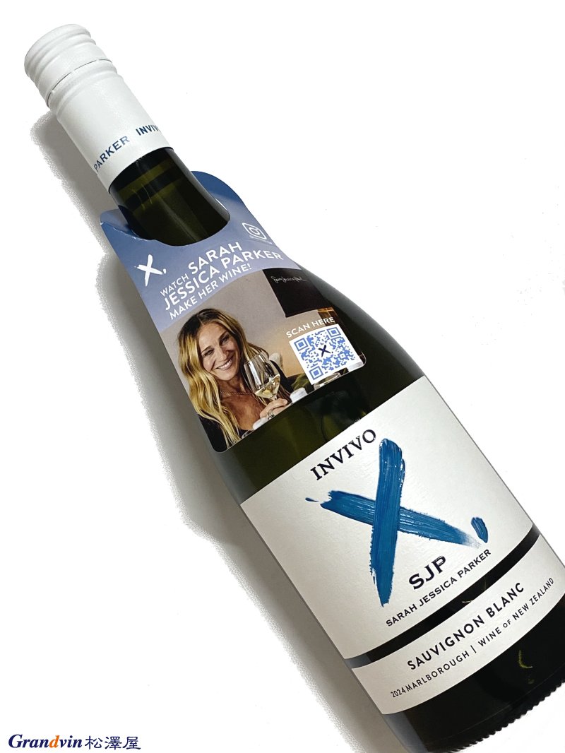 2024年 インヴィーヴォ X サラ ジェシカ パーカー ソーヴィニヨン ブラン 750ml ニュージーランド 白ワイン