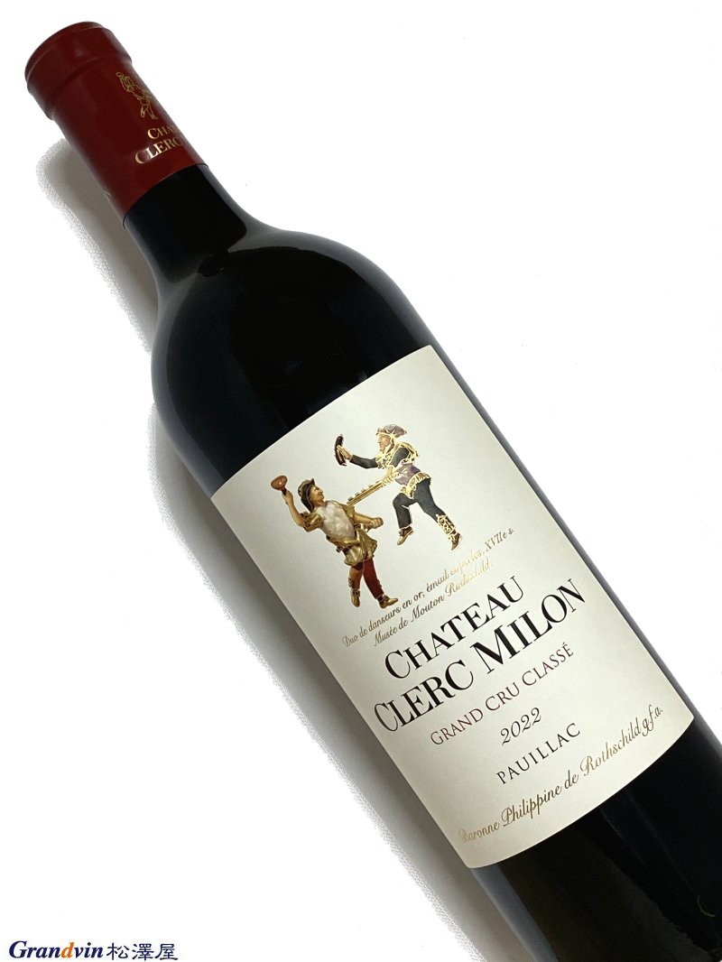 2022年 シャトー クレール ミロン 750ml フランス ボルドー 赤ワイン
