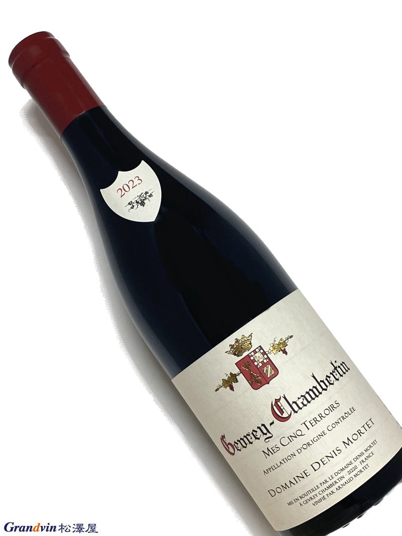 2023年 ドニ モルテ ジュヴレ シャンベルタン メ サンク テロワール 750ml フランス ブルゴーニュ 赤ワイン