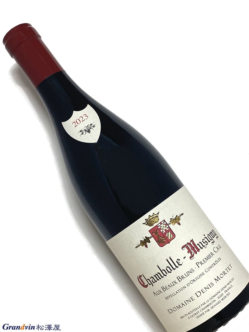2023年 ドニ モルテ シャンボール ミュジニー オー ボー ブリュン 750ml フランス ブルゴーニュ 赤ワイン