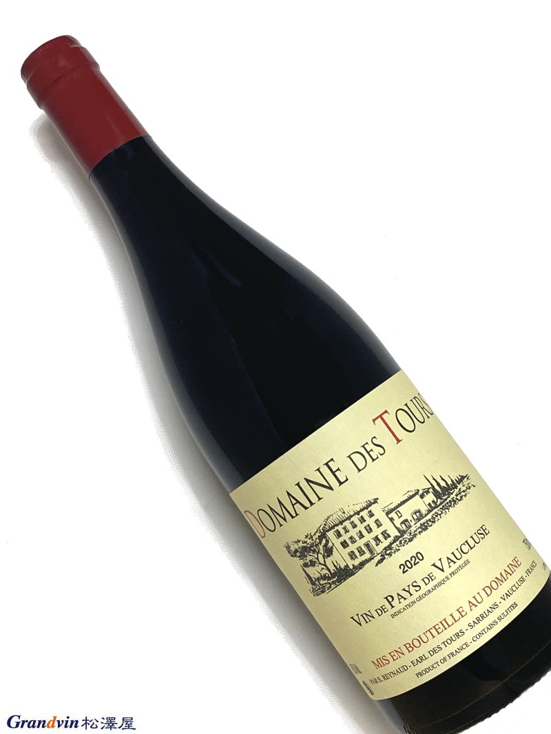 2020年 ドメーヌ デ トゥール ヴァンドペイ ド ヴォークリューズ 750ml フランス ローヌ 赤ワイン