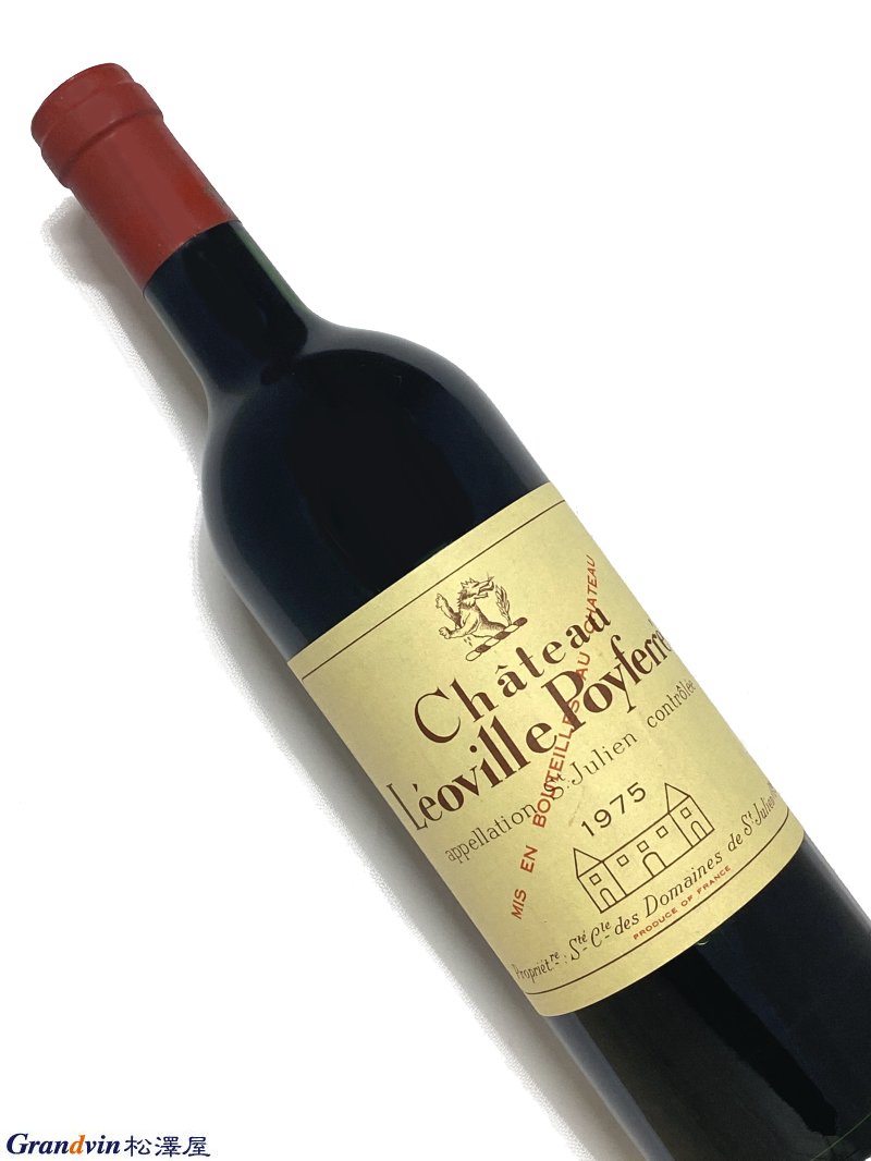 1975年 シャトー レオヴィル ポワフェレ 750ml フランス ボルドー 赤ワイン