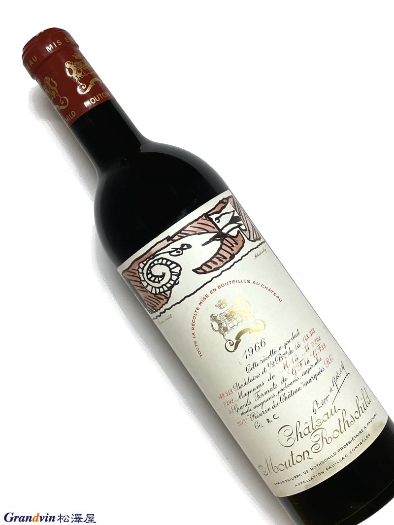 1966年 シャトー ムートン ロートシルト 750ml フランス ボルドー 赤ワイン