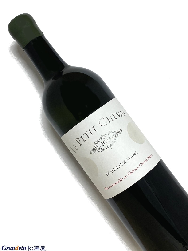 2023年 ル プティ シュヴァル ブラン 750ml フランス ボルドー 白ワイン