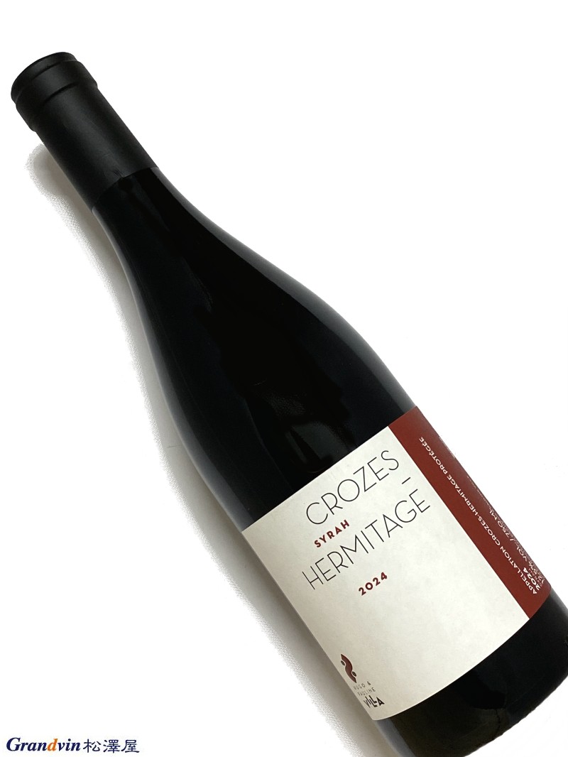 2024年 ユーゴ エ ポーリーヌ  ヴィラ クローズ エルミタージュ 750ml フランス ローヌ 赤ワイン