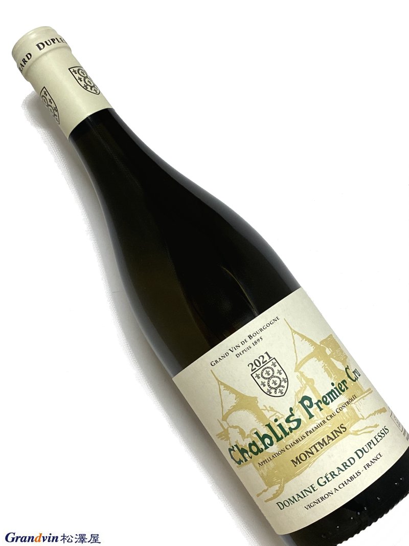 2021年 ジェラー デュプレシ シャブリ モンマン 750ml フランス ブルゴーニュ 白ワイン