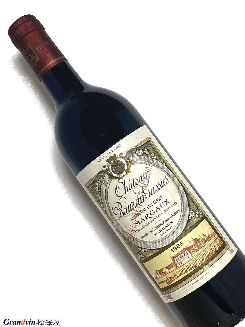 1986年 シャトー ローザン ガシー 750ml フランス ボルドー 赤ワイン
