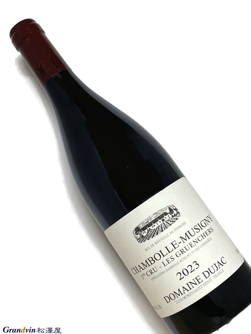 2023年 デュジャック シャンボール ミュジニー レ グリュアンシェール 750ml フランス 赤ワイン