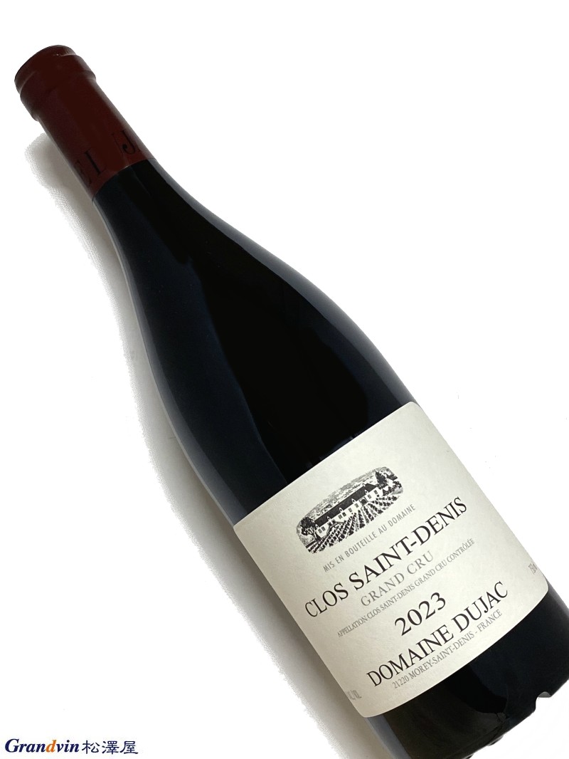 2023年 デュジャック クロ サン ドニ 750ml フランス ブルゴーニュ 赤ワイン