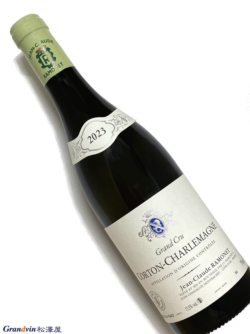 2023年 ラモネ コルトン シャルルマーニュ 750ml フランス ブルゴーニュ 白ワイン