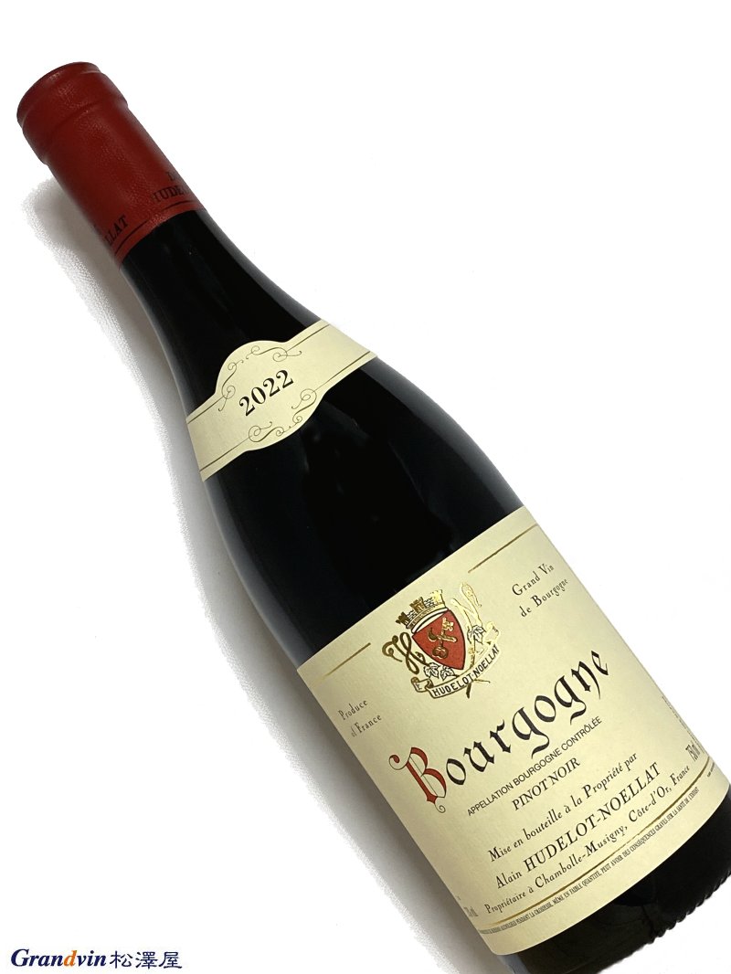 2022年 アラン ユドロ ノエラ ブルゴーニュ ピノノワール 750ml フランス 赤ワイン