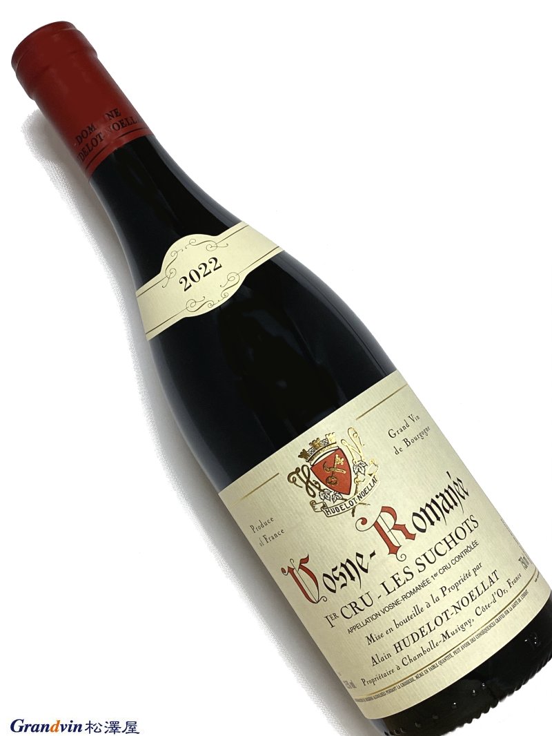 2022年 アラン ユドロ ノエラ ヴォーヌ ロマネ レ スショ 750ml フランス ブルゴーニュ 赤ワイン