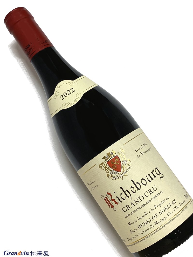 2022年 アラン ユドロ ノエラ リシュブール 750ml フランス ブルゴーニュ 赤ワイン