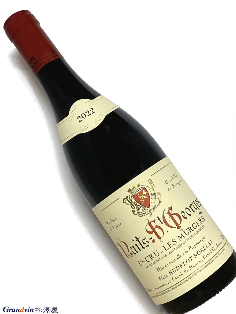 2022年 アラン ユドロ ノエラ ニュイサンジョルジュ レ ミュルジュ 750ml フランス  赤ワイン