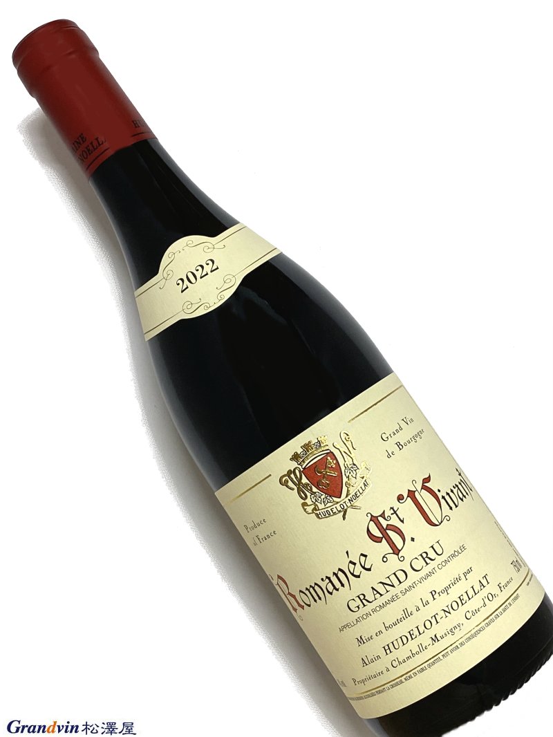 2022年 アラン ユドロ ノエラ ロマネ サン ヴィヴァン 750ml フランス ブルゴーニュ 赤ワイン