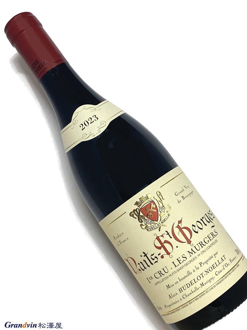 2023年 アラン ユドロ ノエラ ニュイサンジョルジュ レ ミュルジュ 750ml フランス ブルゴーニュ 赤ワイン