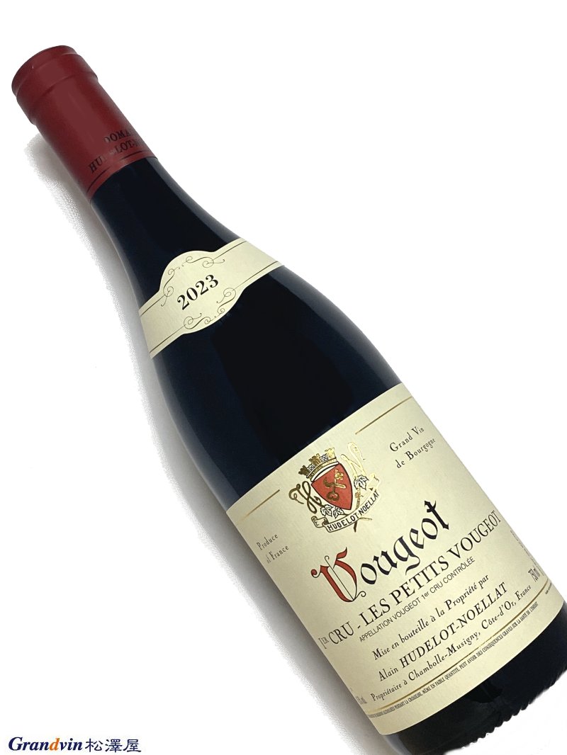2023年 アラン ユドロ ノエラ ヴージョ レ プティ ヴージョ 750ml フランス ブルゴーニュ 赤ワイン