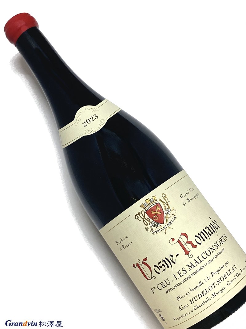 2023年 アラン ユドロ ノエラ ヴォーヌ ロマネ レ マルコンソール 1,500ml フランス ブルゴーニュ 赤ワイン 木箱付き
