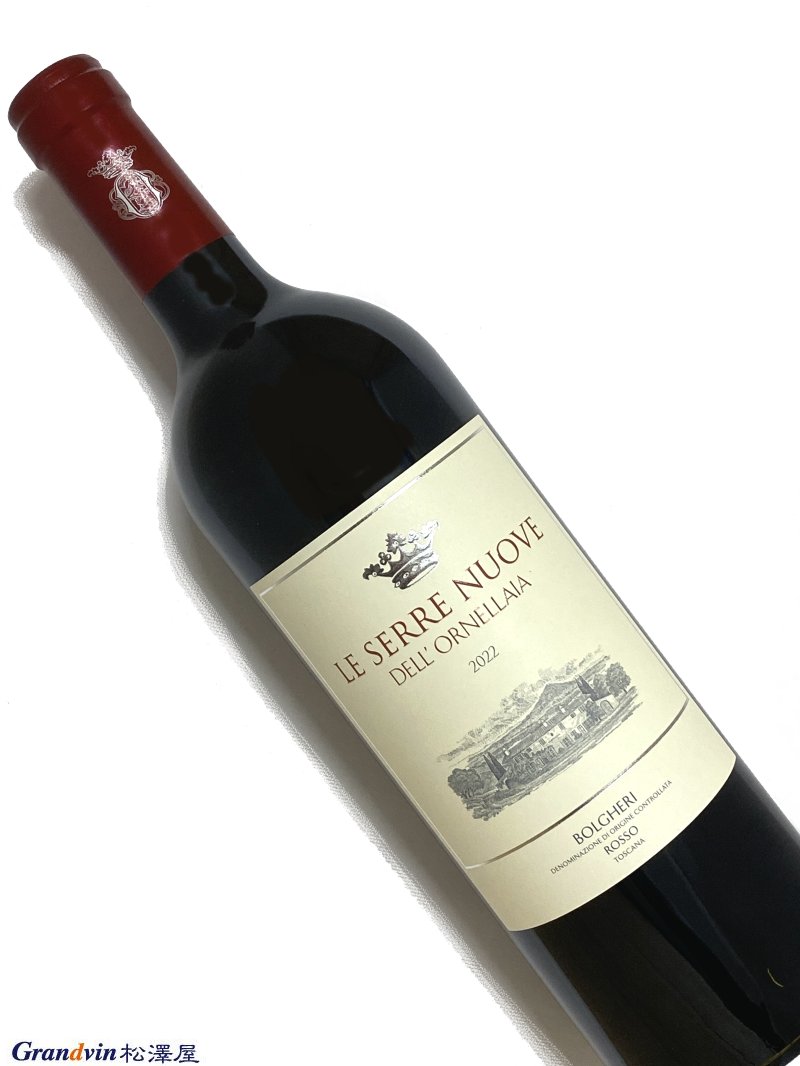 2022年 レ セッレ ヌオーヴェ デル オルネライア 750ml イタリア トスカーナ 赤ワイン
