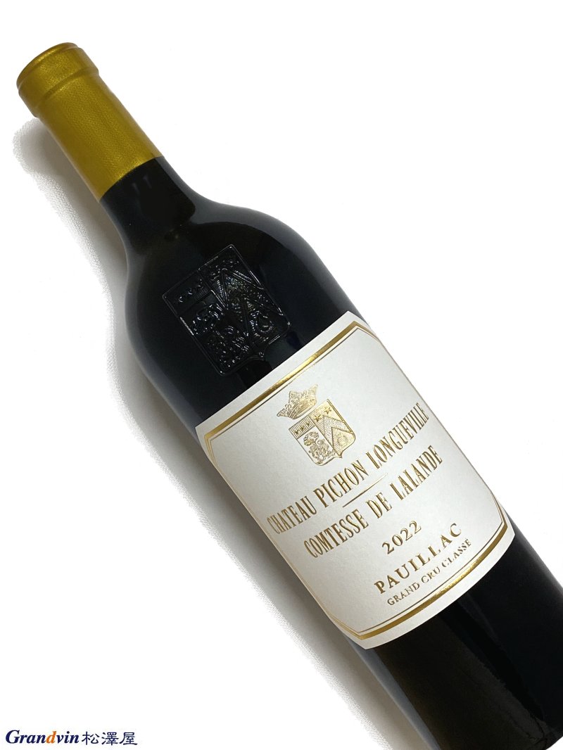 2022年 シャトー ピション ロングヴィル コンテス ド ラランド 750ml フランス ボルドー 赤ワイン
