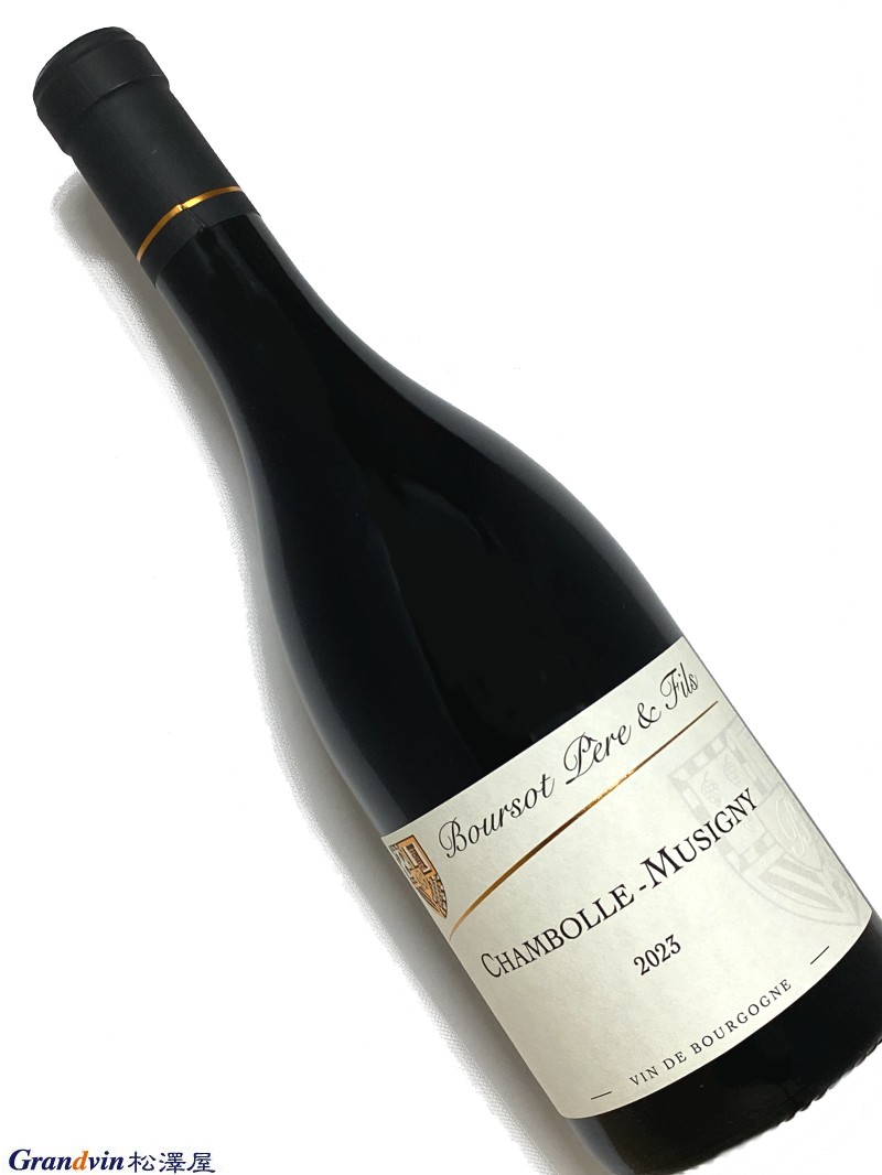 2023年 ブルソー シャンボール ミュジニー 750ml フランス ブルゴーニュ 赤ワイン