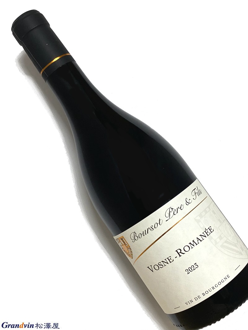 2023年 ブルソー ヴォーヌ ロマネ 750ml フランス ブルゴーニュ 赤ワイン