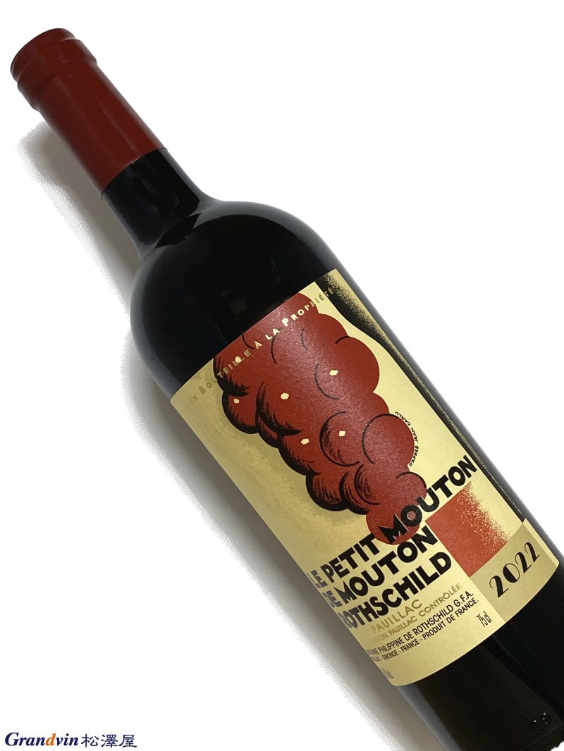 2022年 ル プティ ムートン ド ムートン ロートシルト 750ml フランス ボルドー 赤ワイン