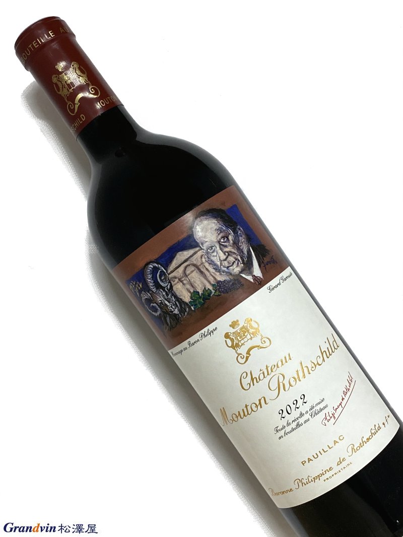 2022年 シャトー ムートン ロートシルト 750ml フランス ボルドー 赤ワイン