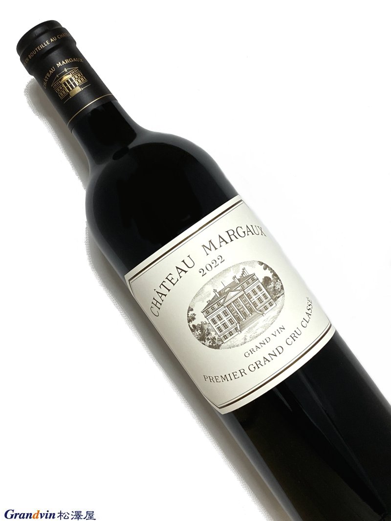 2022年 シャトー マルゴー 750ml フランス ボルドー 赤ワイン