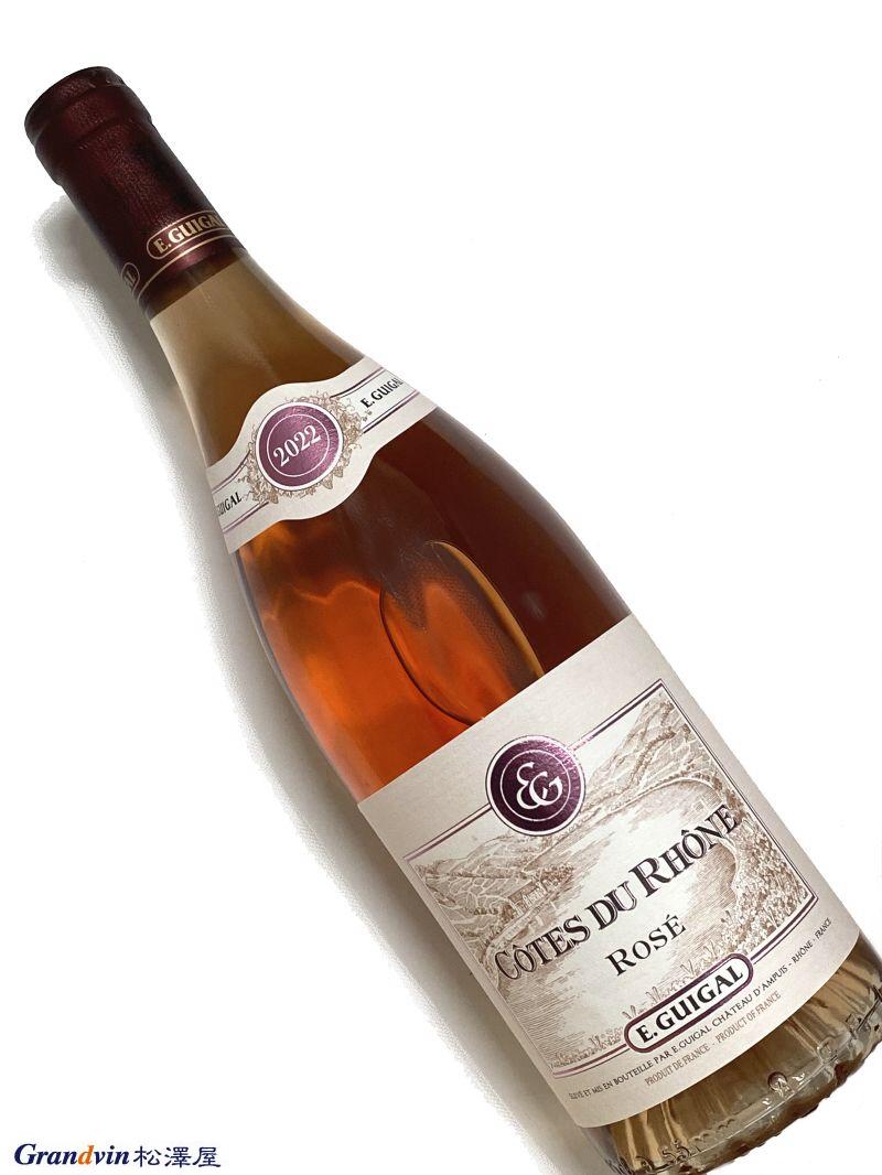 2022年 ギガル コート デュ ローヌ ロゼ 750ml フランス ロゼワイン