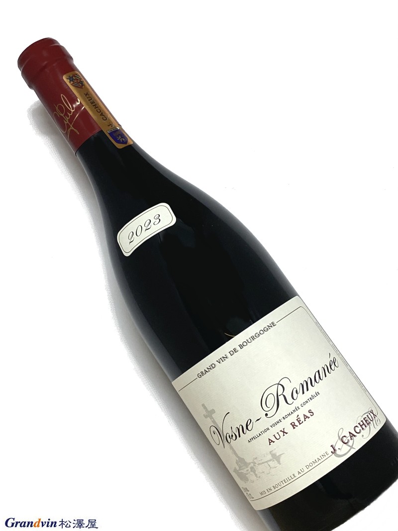 2023年 ジャック カシュー ヴォーヌ ロマネ オー レア 750ml フランス