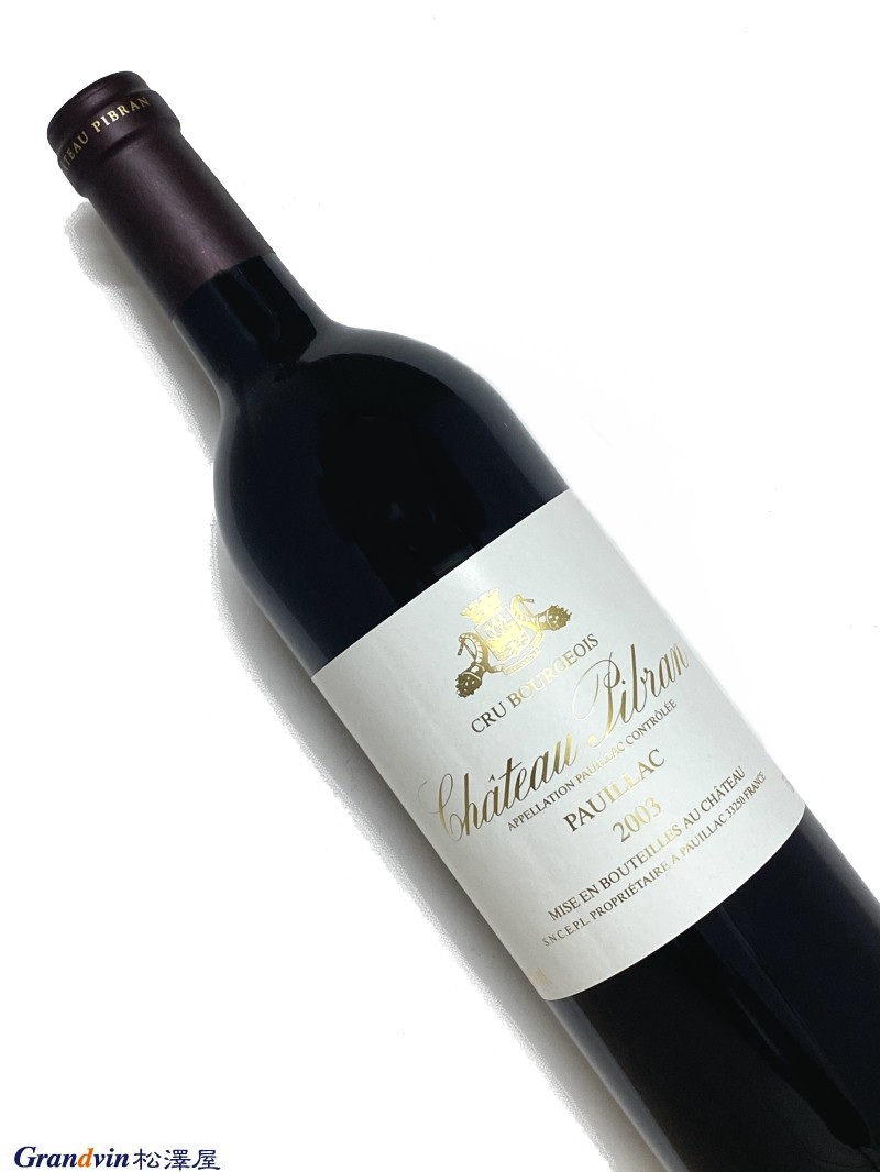 2003年 シャトー ピブラン 750ml フランス ボルドー 赤ワイン |2003年