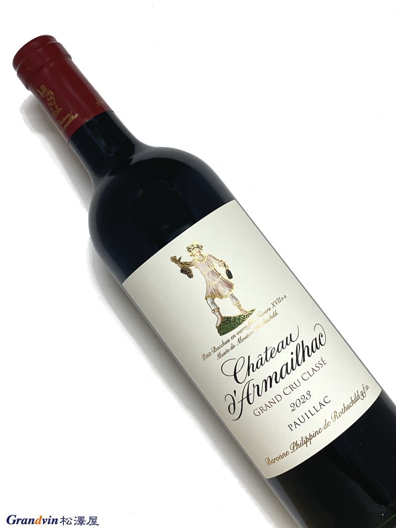 2023年 シャトー ダルマイヤック 750ml フランス ボルドー 赤ワイン