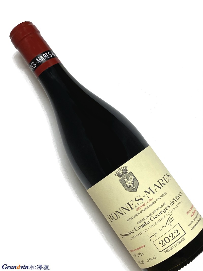 2022年 コント ジョルジュ ド ヴォギュエ ボンヌ マール 750ml フランス ブルゴーニュ 赤ワイン