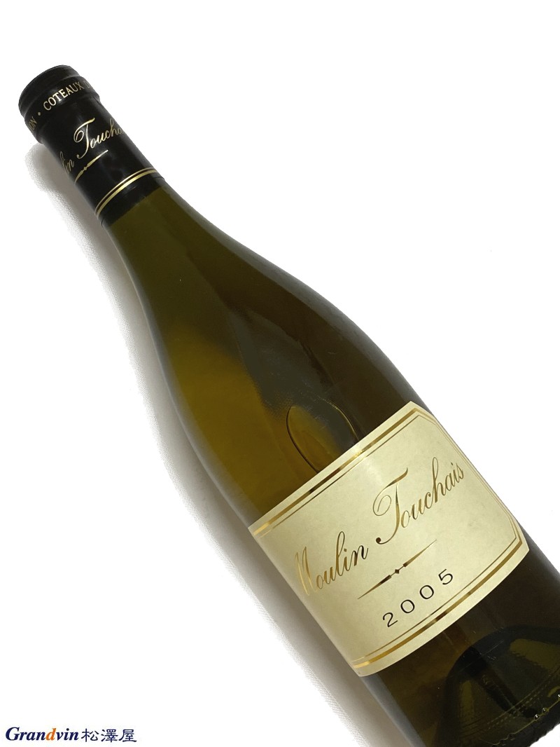 2005年 トゥーシェ コトー デュ レイヨン 750ml フランス ロワール 甘口白ワイン