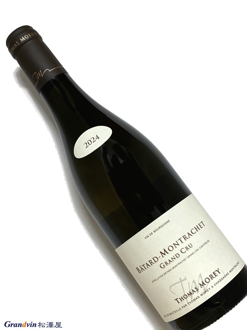 2024年 トマ モレ バタール モンラッシェ 750ml フランス ブルゴーニュ