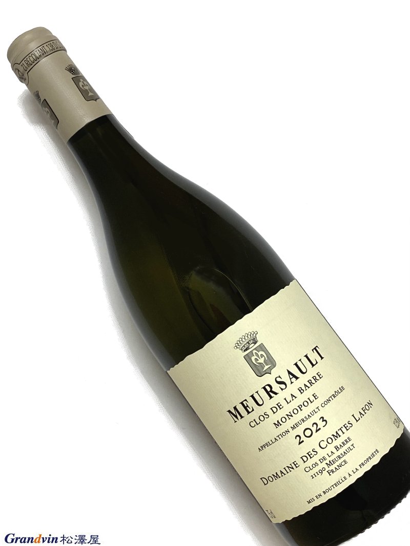 2023年 コント ラフォン ムルソー クロ ド ラ バール 750ml フランス