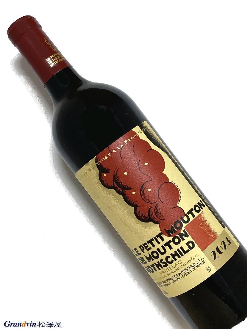 2023年 ル プティ ムートン ド ムートン ロートシルト 750ml フランス