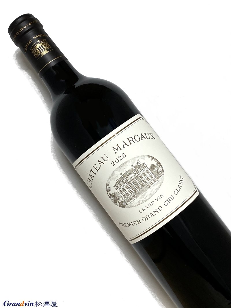 2023年 シャトー マルゴー 750ml フランス ボルドー 赤ワイン |5大