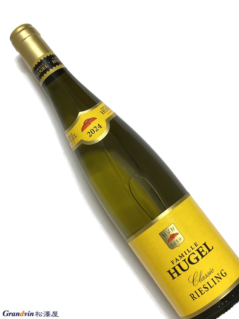 2024年 ヒューゲル リースリング クラシック 750ml フランス アルザス 白ワイン