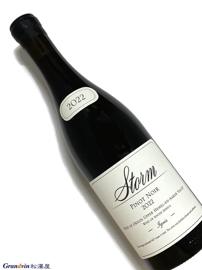 2022年 ストーム ワインズ イグニス ピノノワール 750ml 南アフリカ 赤ワイン