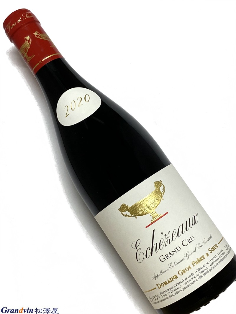 2020年 グロ フレール エ スール エシェゾー 750ml フランス