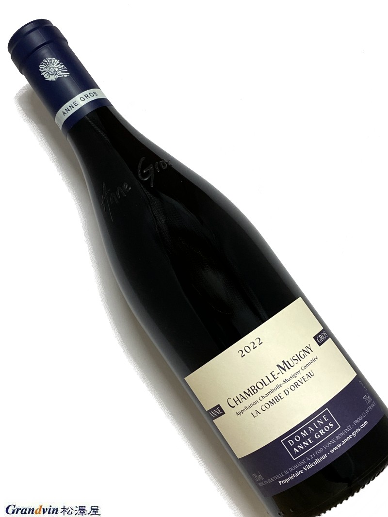 2022年 アンヌ グロ シャンボール ミュジニー ラ コンブ ドルヴォー 750ml フランス ブルゴーニュ 赤ワイン