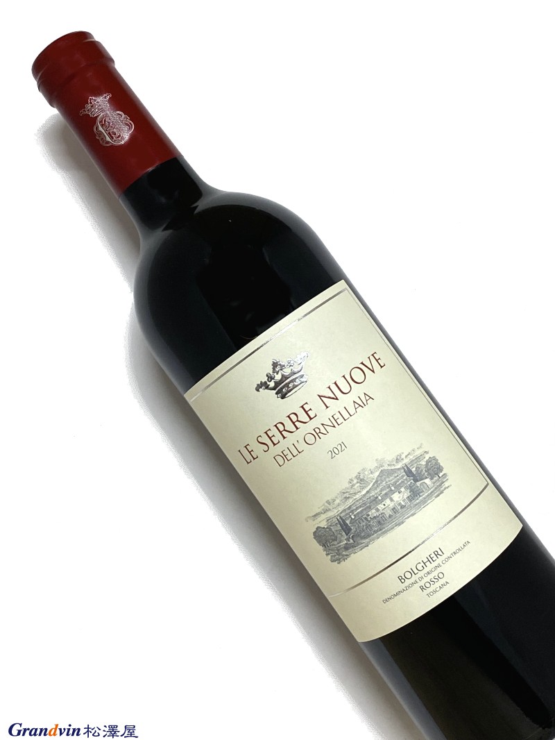 2021年 レ セッレ ヌオーヴェ デル オルネライア 750ml イタリア トスカーナ 赤ワイン
