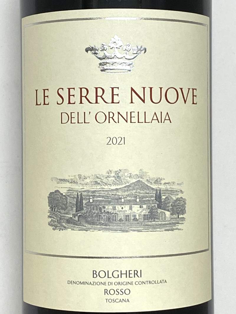 2021年 レ セッレ ヌオーヴェ デル オルネライア 750ml イタリア