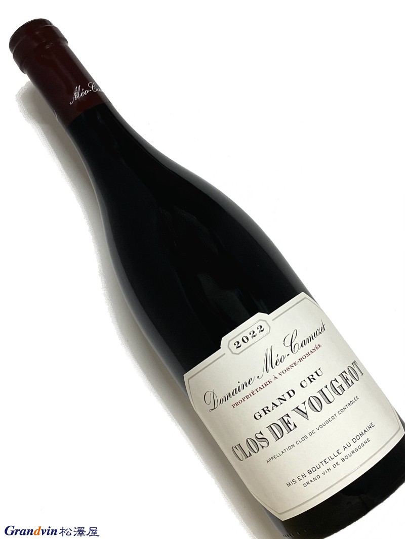 2022年 メオ カミュゼ クロ ド ヴージョ 750ml フランス ブルゴーニュ 赤ワイン